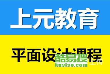 长沙左家塘酷易搜票务代理服务，您的城市娱乐出行管家
