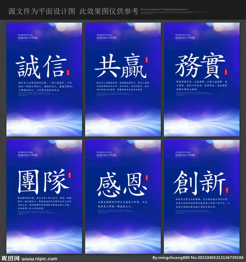 企业文化与车间广告设计标语集锦