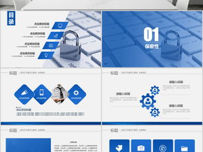 网络与信息安全软件开发 通信计算机软件互联网工程网络安全的关键