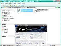 短信轰炸机、脱壳破解与软件安全 从新手遗憾到进阶警示