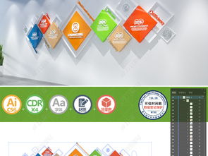 创意文化与服务融合 打造个性企业文化墙与专业票务代理