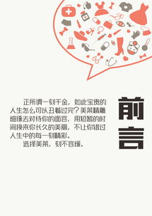 刻不容缓 以文化为基石，打造独一无二的广告策划案